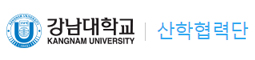 강남대학교 산학협력단